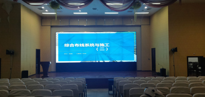 柳州市(shì)就(jiù)業(yè)服務中心會(huì)議(yì)廳拼接屏項目竣工(gōng)後