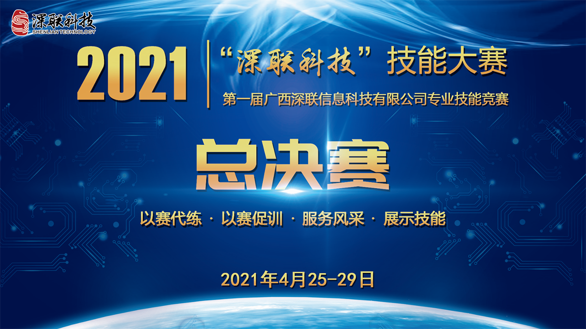 微(wēi)信圖片_20210409104652