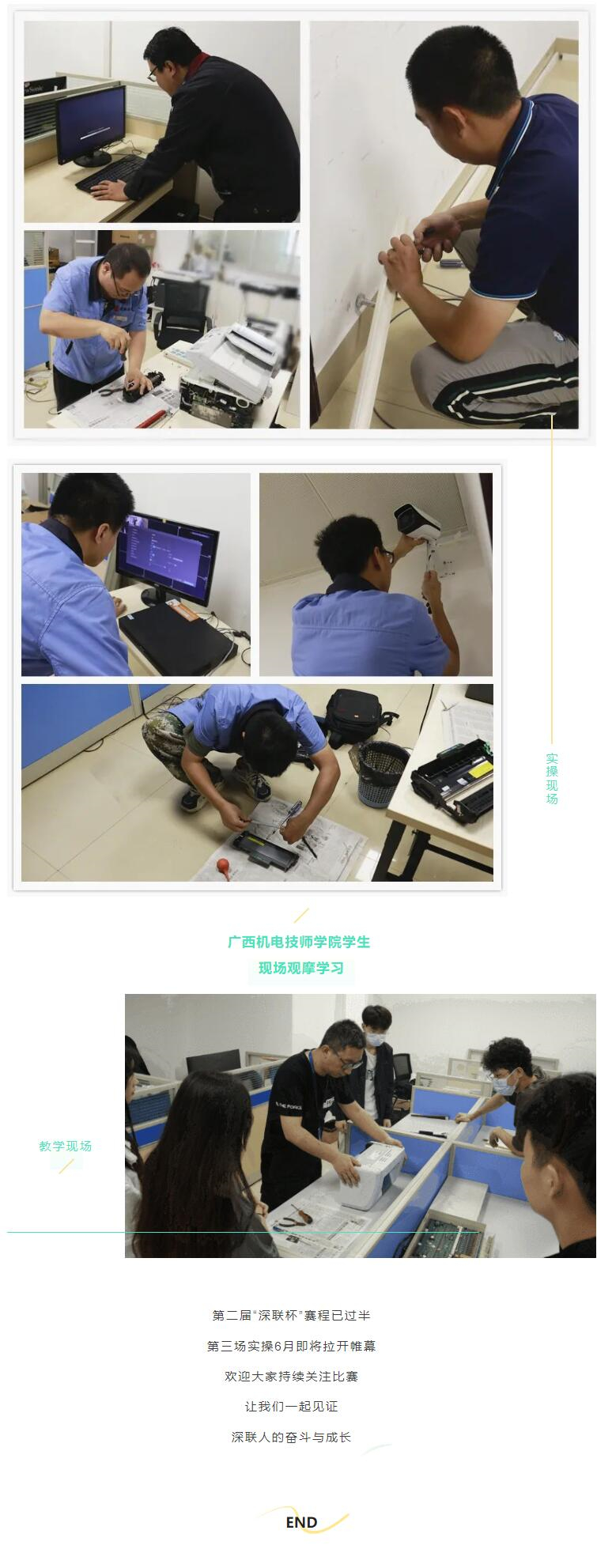 QQ截圖20220714110041
