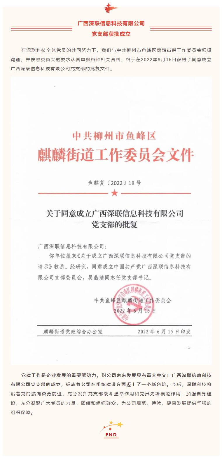 QQ截圖20220714115607